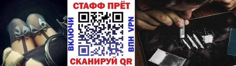 Все наркотики Ревда Канабис Героин Гашиш МЕФ Кокаин