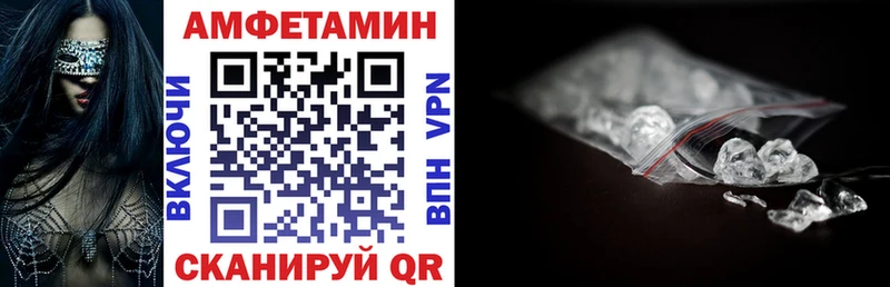 Амфетамин 98%  Ревда 