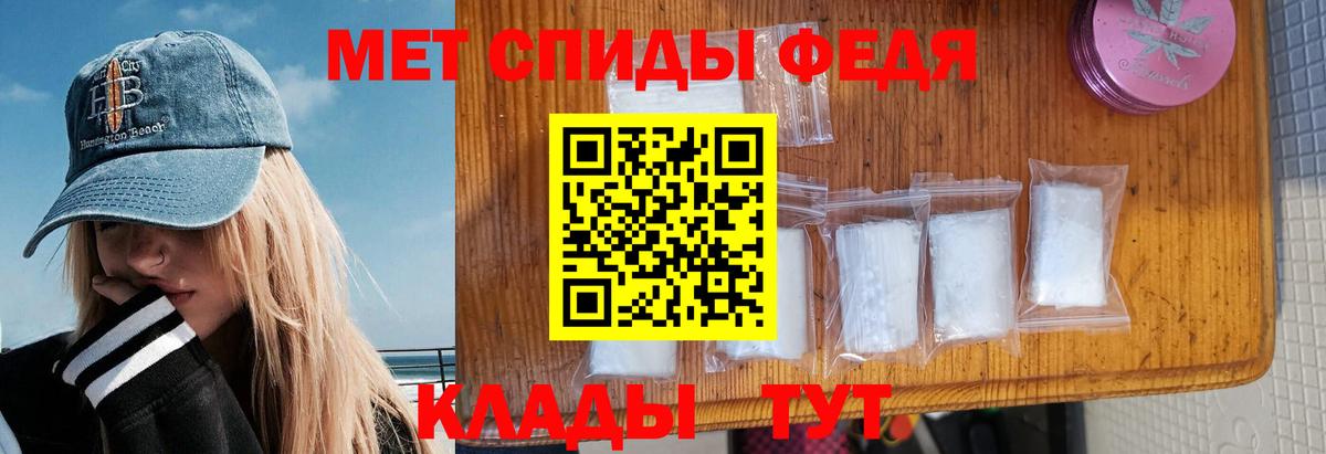 Амфетамин 98%  АМФЕТАМИН  Ревда  Вход с VPN  АМФ 
