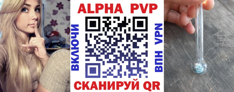 где найти наркотики  Ревда  omg вход  A PVP крисы CK 