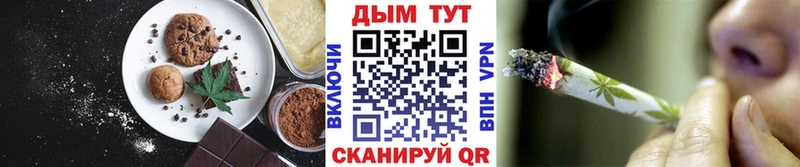 Canna-Cookies конопля  где купить наркоту  Ревда 