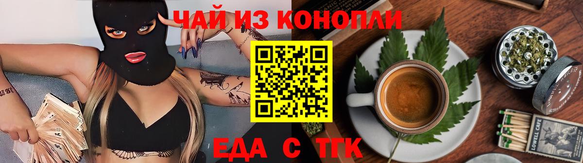 Ревда  Canna-Cookies конопля  Вход с VPN 