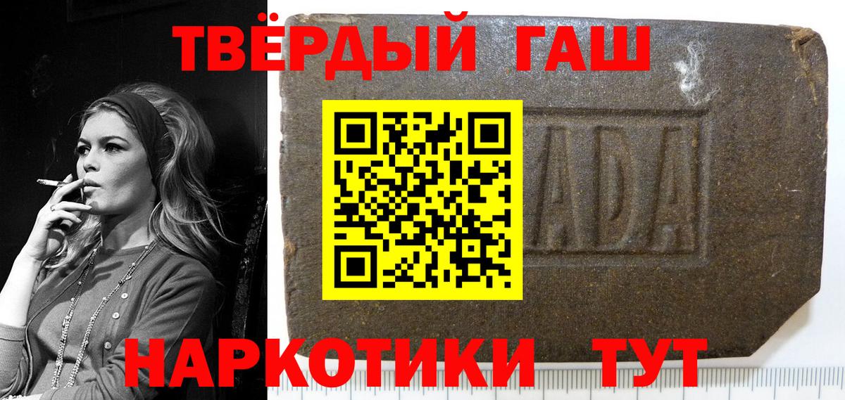 Ревда  Гашиш Premium  Вход с VPN 