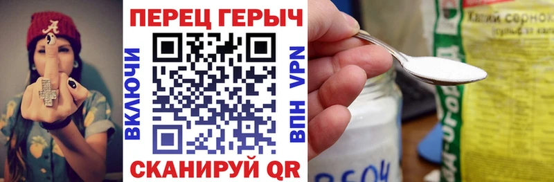 ссылка на мегу рабочий сайт  где найти наркотики  Ревда  ГЕРОИН хмурый 