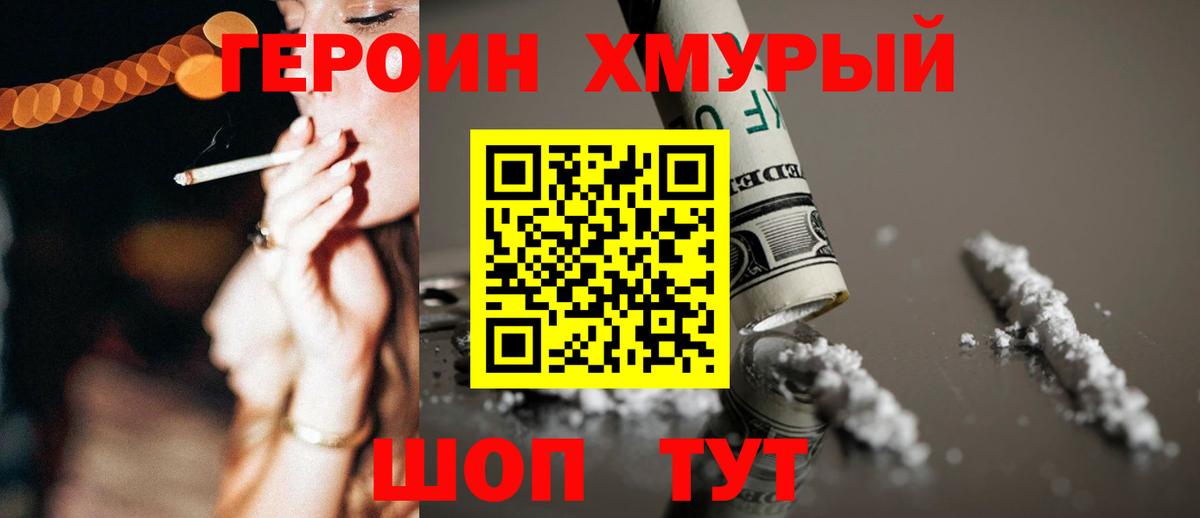 Ревда  ГАШИШ  ЭКСТАЗИ  Вход с VPN  Бошки Шишки  Канабис  Меф МЯУ МЯУ   КОКАИН  МДМА 