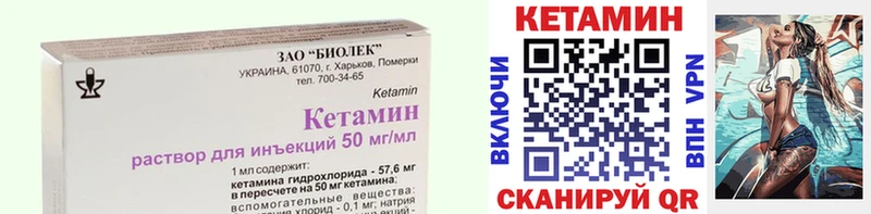 где найти   Ревда  КЕТАМИН ketamine 