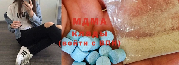 альфа пвп VHQ Алексин