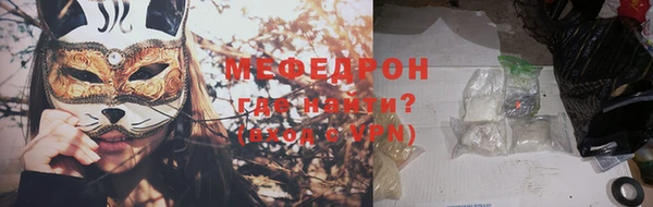 ALPHA-PVP Осташков