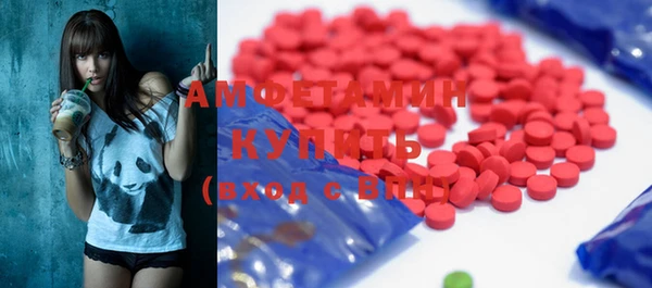 мяу мяу кристалл Алзамай
