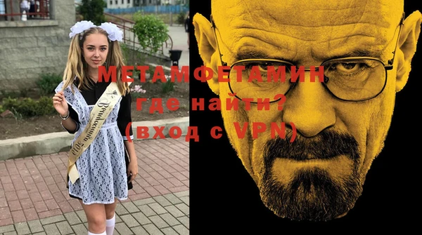 альфа пвп VHQ Алексин