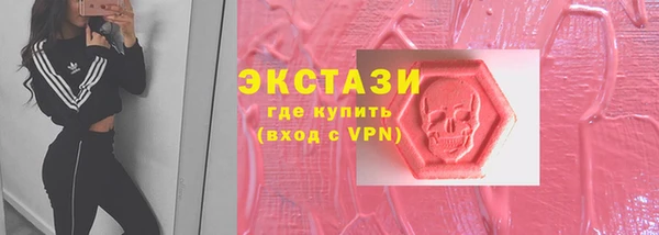 мяу мяу кристалл Алзамай