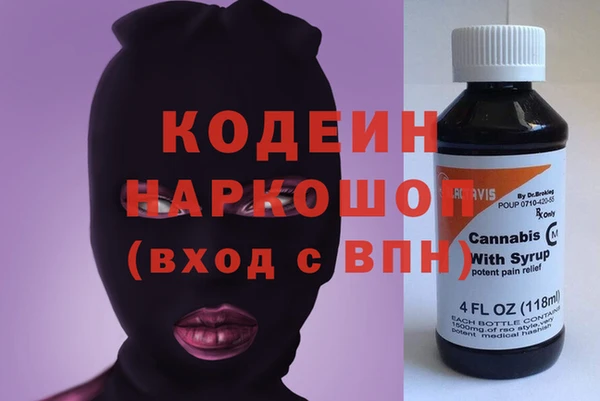 мяу мяу кристалл Алзамай