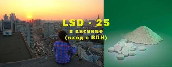 альфа пвп VHQ Алексин