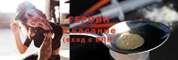 мяу мяу кристалл Алзамай