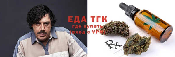 альфа пвп VHQ Алексин