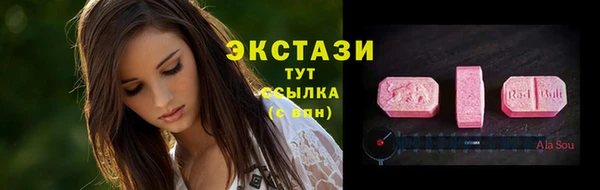мяу мяу кристалл Алзамай