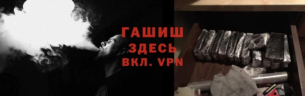 мяу мяу кристалл Алзамай
