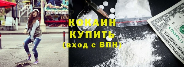 мяу мяу кристалл Алзамай