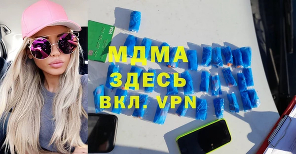 прущие крисы Осинники