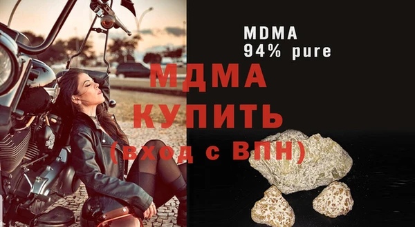альфа пвп VHQ Алексин