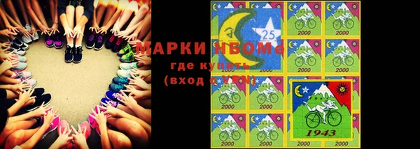 мяу мяу кристалл Алзамай