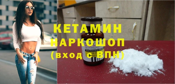 альфа пвп VHQ Алексин