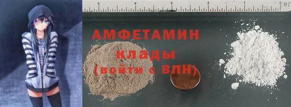 альфа пвп VHQ Алексин
