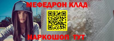 mdpv Ставрополь