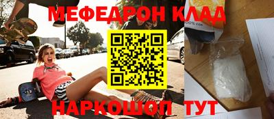 2c-b Ирбит
