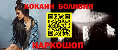 амф Старая Купавна