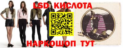 ALPHA-PVP Ипатово