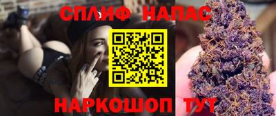синтетический гашиш Изобильный