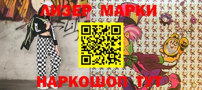 синтетический гашиш Изобильный