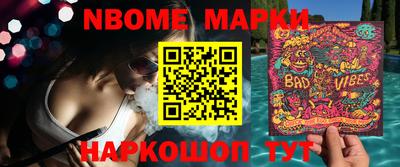 синтетический гашиш Изобильный