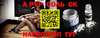синтетический гашиш Изобильный