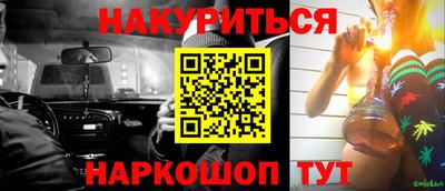 ALPHA-PVP Ипатово