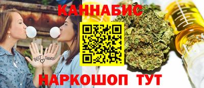 синтетический гашиш Изобильный