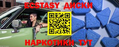 синтетический гашиш Изобильный