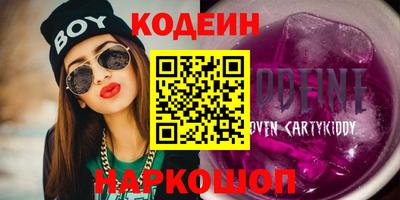 2c-b Ирбит