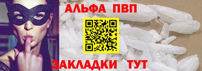 синтетический гашиш Изобильный