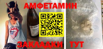 синтетический гашиш Изобильный