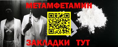 ALPHA-PVP Ипатово