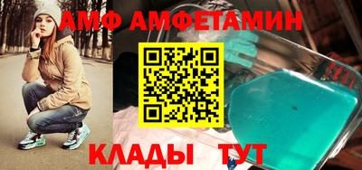 ALPHA-PVP Ипатово