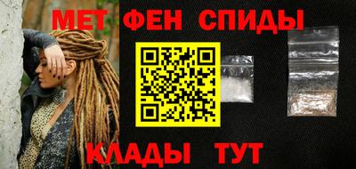 ALPHA-PVP Ипатово