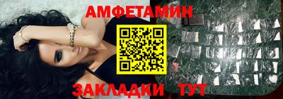 2c-b Ирбит