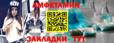 ALPHA-PVP Ипатово