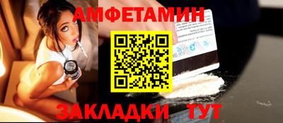 синтетический гашиш Изобильный