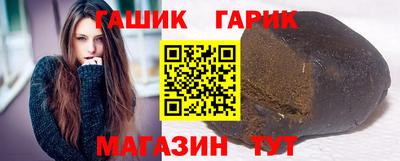 ALPHA-PVP Ипатово