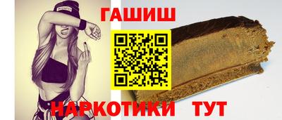 синтетический гашиш Изобильный