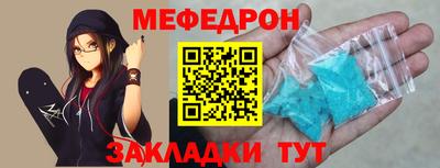 ALPHA-PVP Ипатово